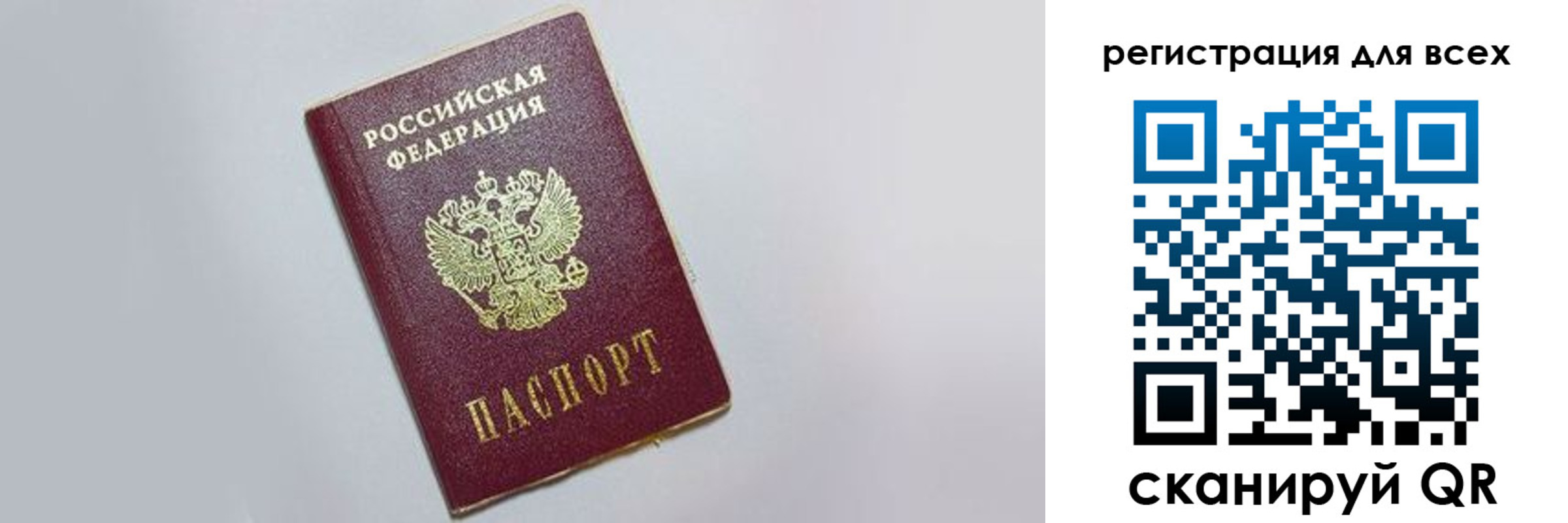прописка гарантия в Вязниках