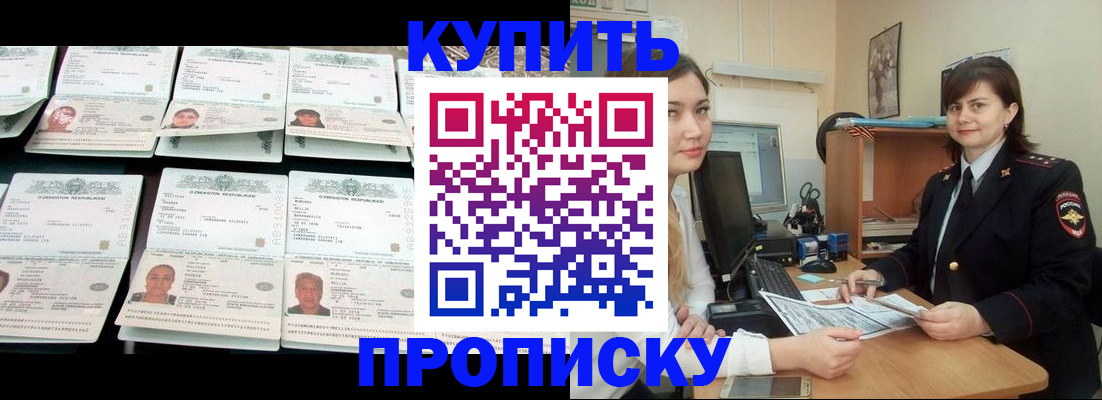 временная регистрация госуслуги в Вязниках