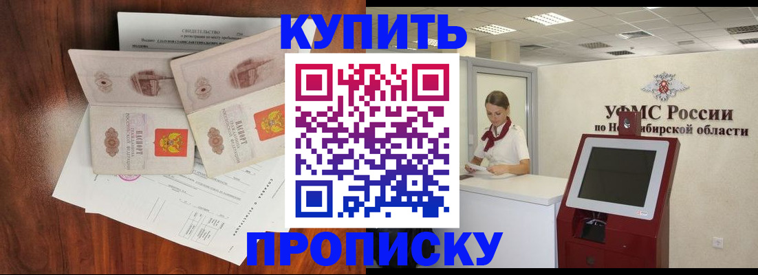 временная регистрация поиск в Вязниках