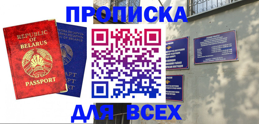 временная регистрация адрес в Вязниках