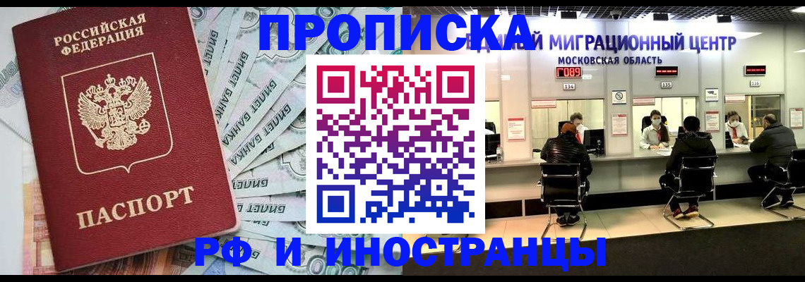 где прописаться в Вязниках